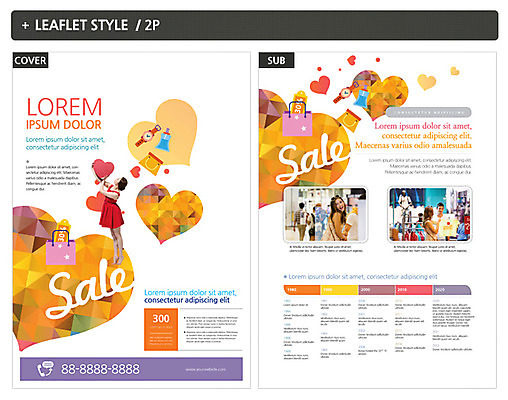 서양인 외국인 템플릿 여자 남자 ZIP 포스터 리플렛 여러명 20대 성인 쇼핑 세일 한국인 하트 전단템플릿 전단 성인만 인디자인 INDD 이미지템플릿 모양 다수 사람 동양인 인종 청년 홍보물 파일형식