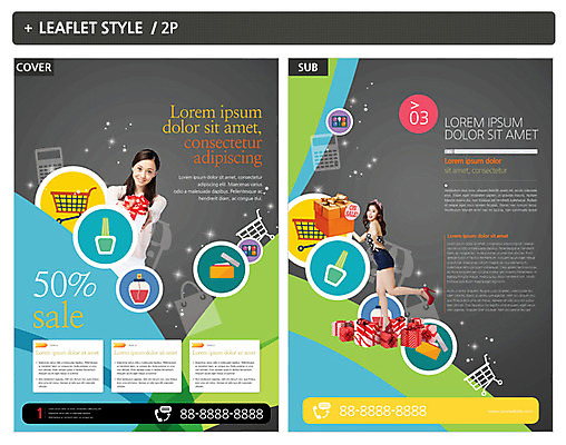 외국인 템플릿 여자 ZIP 포스터 리플렛 동양인 20대 성인 두명 선물상자 쇼핑 화장품 한국인 장바구니 전단템플릿 전단 성인여자만 인디자인 INDD 이미지템플릿 선물 사람 인종 청년 상자 뷰티 바구니 홍보물 여자만 성인만 파일형식