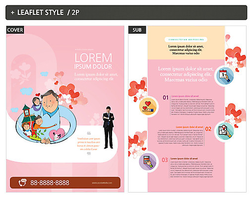 템플릿 여자 남자 ZIP 포스터 어린이 리플렛 사랑 여러명 성인 한국인 하트 전단템플릿 전단 인디자인 INDD 이미지템플릿 모양 감정 다수 사람 동양인 홍보물 파일형식