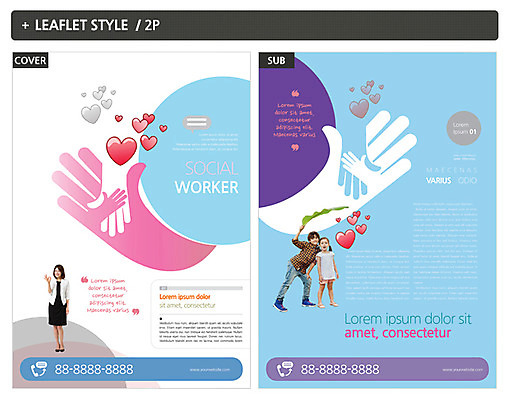 서양인 템플릿 여자 남자 ZIP 포스터 어린이 리플렛 40대 악수 사랑 성인 세명 한국인 하트 전단템플릿 전단 손모양 인디자인 INDD 이미지템플릿 모양 외국인 감정 중년 사람 동양인 손짓 홍보물 파일형식 손_신체부위