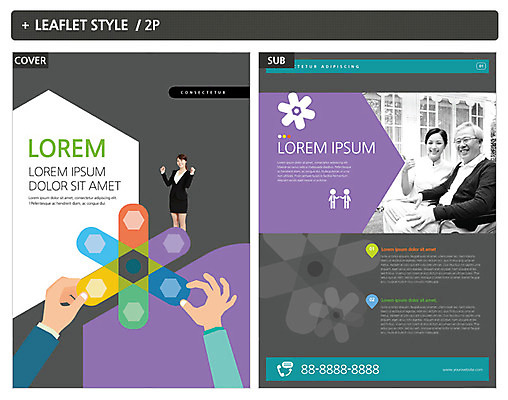 템플릿 여자 노년 남자 ZIP 포스터 리플렛 사랑 성인 세명 한국인 간호사 전단템플릿 전단 인디자인 INDD 이미지템플릿 감정 사람 동양인 의료진 홍보물 파일형식