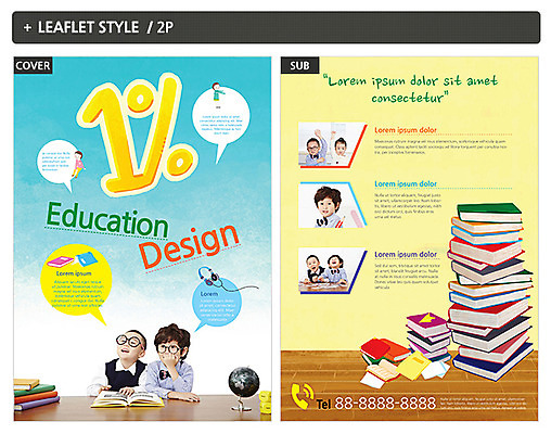 템플릿 여자 어린이교육 남자 ZIP 포스터 어린이 리플렛 여러명 책 한국인 전단템플릿 전단 1% 인디자인 INDD 이미지템플릿 교육 다수 사람 동양인 퍼센트 홍보물 파일형식