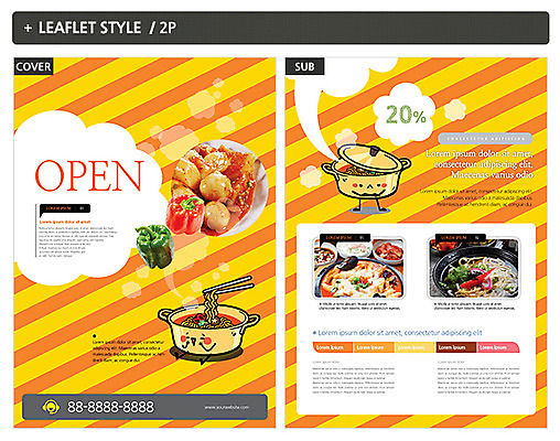 템플릿 ZIP 포스터 리플렛 사람없음 라면 떡볶이 분식 전단템플릿 전단 우동 인디자인 INDD 이미지템플릿 음식 면류 홍보물 일본음식 파일형식