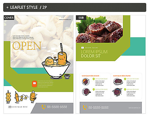 템플릿 ZIP 포스터 리플렛 사람없음 어묵 분식 전단템플릿 전단 순대 어묵탕 인디자인 INDD 이미지템플릿 음식 홍보물 탕 파일형식