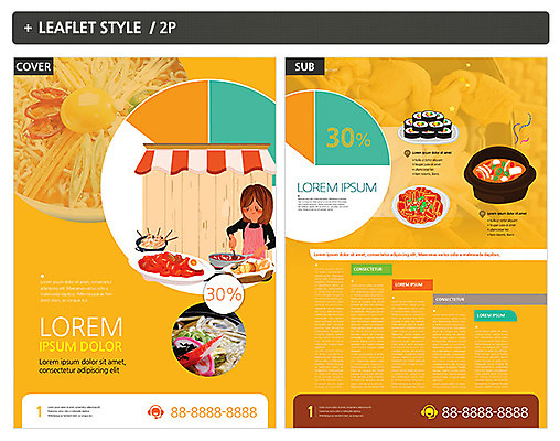 템플릿 여자 ZIP 포스터 리플렛 한명 성인 라면 떡볶이 분식 전단템플릿 전단 우동 인디자인 INDD 이미지템플릿 1 음식 사람 면류 홍보물 일본음식 파일형식