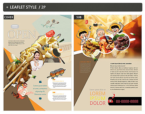 템플릿 여자 남자 ZIP 포스터 어린이 리플렛 여러명 성인 튀김 어묵 일본인 떡볶이 분식 전단템플릿 전단 순대 인디자인 INDD 이미지템플릿 외국인 음식 다수 사람 동양인 홍보물 파일형식