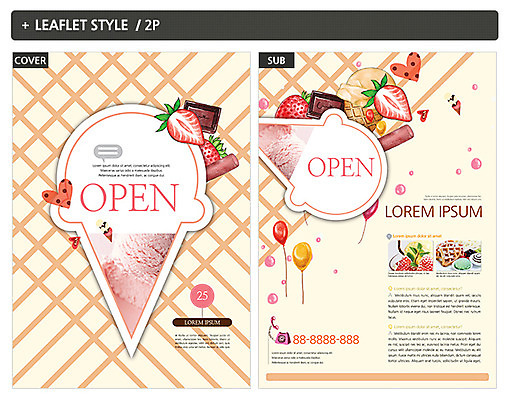 템플릿 ZIP 포스터 리플렛 딸기 아이스크림 사람없음 하트 전단템플릿 전단 풍선 인디자인 INDD 이미지템플릿 모양 과일 디저트 홍보물 파일형식
