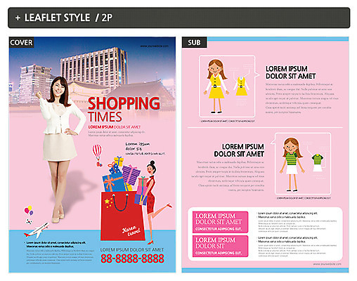 템플릿 여자 ZIP 포스터 리플렛 여러명 20대 성인 선물상자 쇼핑 쇼핑백 한국인 전단템플릿 전단 성인여자만 인디자인 INDD 유커 이미지템플릿 다수 가방 선물 사람 동양인 청년 상자 여행객 홍보물 여자만 성인만 파일형식