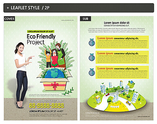 템플릿 여자 남자 ZIP 포스터 지구 어린이 리플렛 가족 여러명 성인 선물상자 새싹 도시 일본인 전단템플릿 전단 인디자인 INDD 이미지템플릿 외국인 식물 다수 관계 선물 사람 동양인 상자 홍보물 파일형식