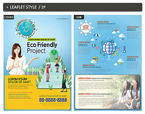 템플릿 여자 남자 ZIP 포스터 리플렛 청소년 여러명 20대 성인 10대 한국인 전단템플릿 전단 에코 인디자인 INDD 그린슈머 이미지템플릿 다수 사람 동양인 청년 환경 홍보물 파일형식
