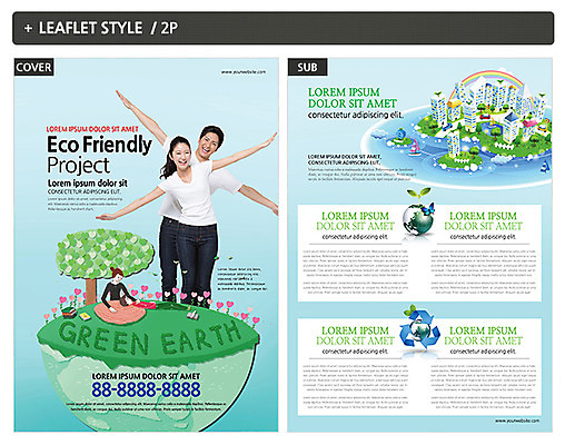 템플릿 여자 남자 ZIP 포스터 지구 리플렛 팔벌리기 성인 세명 새싹 일본인 전단템플릿 전단 에코 인디자인 INDD 그린슈머 이미지템플릿 외국인 식물 모션 사람 동양인 환경 홍보물 파일형식