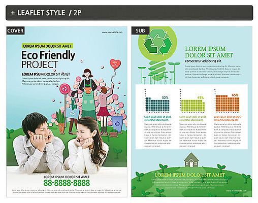 외국인 템플릿 커플 여자 남자 ZIP 포스터 리플렛 가족 여러명 성인 재활용 하트 일본인 전단템플릿 전단 에코 인디자인 INDD 그린슈머 이미지템플릿 모양 다수 관계 사람 동양인 인종 환경 홍보물 친환경 파일형식