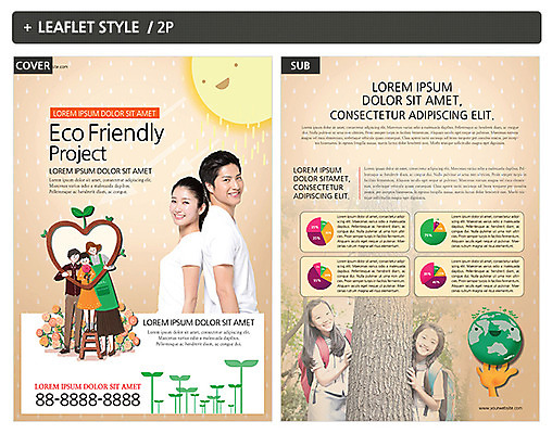 템플릿 여자 남자 ZIP 포스터 지구 리플렛 청소년 여러명 20대 성인 10대 새싹 한국인 하트 일본인 전단템플릿 전단 에코 인디자인 INDD 그린슈머 이미지템플릿 모양 외국인 식물 다수 사람 동양인 청년 환경 홍보물 파일형식
