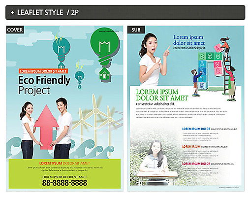 템플릿 여자 남자 ZIP 포스터 화살표 리플렛 청소년 여러명 20대 성인 10대 한국인 일본인 전단템플릿 전단 에코 인디자인 INDD 그린슈머 이미지템플릿 외국인 다수 사람 동양인 청년 환경 홍보물 파일형식