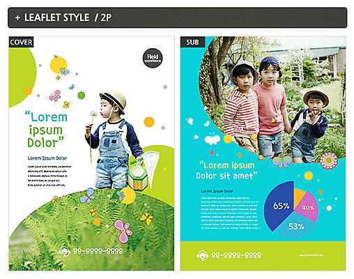 식물 템플릿 어린이교육 남자 ZIP 포스터 어린이 리플렛 나비 여러마리 그래프 여러명 한국인 체험 전단템플릿 전단 소년만 인디자인 INDD 이미지템플릿 교육 다수 곤충 컨셉 사람 동양인 홍보물 남자만 어린이만 파일형식