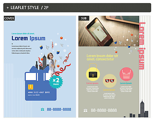 템플릿 여자 ZIP 포스터 리플렛 한명 성인 30대 선물상자 스마트폰 쇼핑 선글라스 한국인 핸드백 신용카드 전단템플릿 전단 성인여자한명만 인디자인 INDD 이미지템플릿 1 안경 가방 선물 사람 동양인 장년 금융 핸드폰 스마트기기 상자 홍보물 여자한명만 성인여자만 파일형식