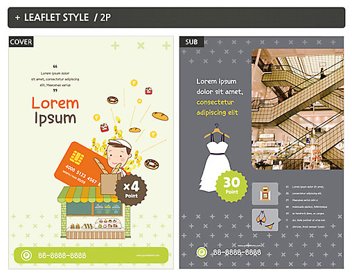 템플릿 드레스 남자 ZIP 포스터 리플렛 한명 스마트폰 쇼핑 세일 빵집 신용카드 전단템플릿 전단 백화점 인디자인 INDD 이미지템플릿 1 옷 사람 금융 핸드폰 스마트기기 상점 홍보물 파일형식