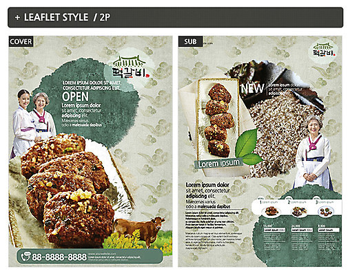 템플릿 여자 노년 ZIP 포스터 한식 리플렛 성인 세명 한국인 한복 전단템플릿 전단 떡갈비 인디자인 INDD 이미지템플릿 한국전통 음식 사람 동양인 전통의상 홍보물 파일형식