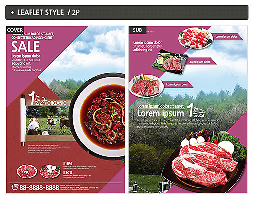 템플릿 ZIP 포스터 한식 리플렛 생고기 육류 사람없음 전단템플릿 전단 한우 불고기 인디자인 INDD 이미지템플릿 음식 식재료 소고기 홍보물 파일형식