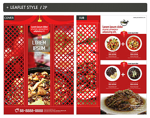 템플릿 ZIP 포스터 리플렛 사람없음 중식 짜장면 전단템플릿 전단 탕수육 짬뽕 인디자인 INDD 이미지템플릿 음식 홍보물 파일형식