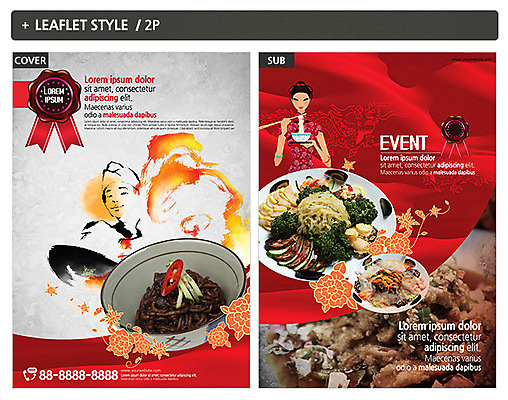 템플릿 여자 남자 ZIP 포스터 리플렛 두명 중식 요리사 짜장면 치파오 전단템플릿 전단 탕수육 인디자인 INDD 이미지템플릿 직업 음식 사람 전통의상 홍보물 파일형식