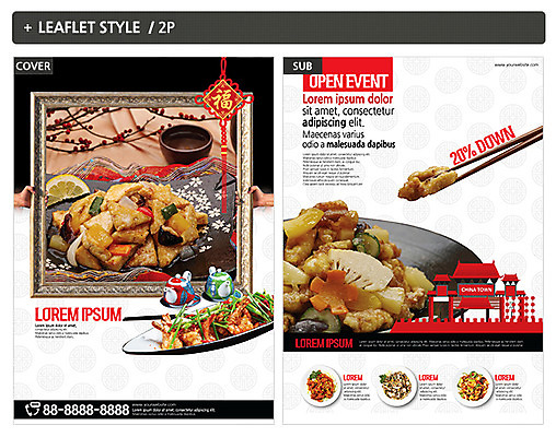 템플릿 손 ZIP 포스터 리플렛 액자 젓가락 신체부위 중식 전단템플릿 전단 탕수육 인디자인 INDD 이미지템플릿 음식 수저 사람 홍보물 파일형식