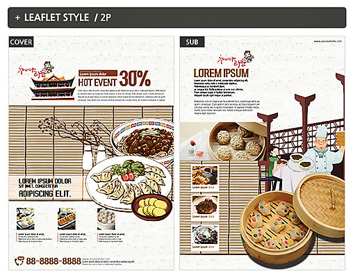 템플릿 여자 남자 ZIP 포스터 음식 리플렛 성인 두명 중식 요리사 전단템플릿 전단 만두 딤섬 인디자인 INDD 이미지템플릿 직업 사람 홍보물 파일형식