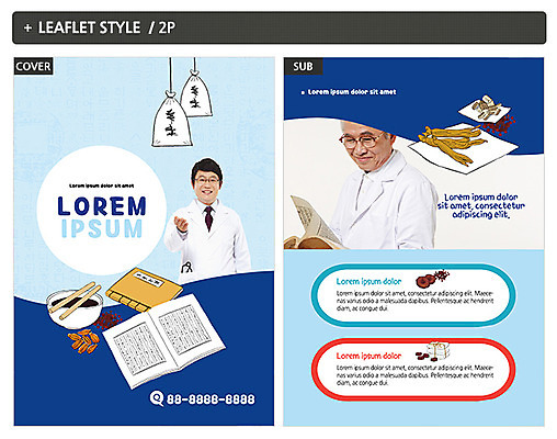 템플릿 노년 남자 ZIP 포스터 리플렛 의학 성인 두명 한의학 한국인 한약재 한약 전단템플릿 전단 한의사 동의보감 인디자인 INDD 이미지템플릿 사람 동양인 약 의사 약재 홍보물 의술서적 파일형식