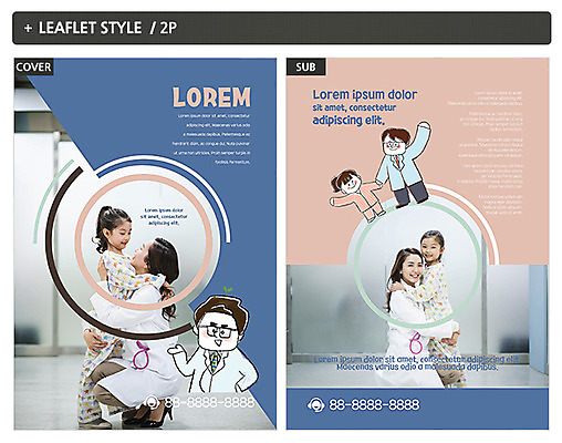 템플릿 여자 남자 ZIP 포스터 어린이 리플렛 의학 병원 여러명 성인 30대 한국인 환자 의사 전단템플릿 전단 인디자인 INDD 이미지템플릿 다수 사람 동양인 장년 의료진 홍보물 파일형식