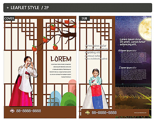 템플릿 한국전통 여자 ZIP 포스터 어린이 리플렛 20대 성인 두명 한국인 한복 감나무 청사초롱 전단템플릿 전단 여자만 인디자인 INDD 이미지템플릿 나무 전통 한국 감 사람 동양인 청년 전통의상 홍보물 초롱 파일형식