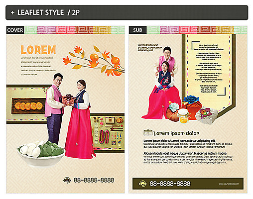 템플릿 한국전통 여자 명절 남자 ZIP 포스터 리플렛 40대 여러명 성인 한국인 한복 전단템플릿 전단 인디자인 INDD 이미지템플릿 전통 기념일 중년 다수 한국 사람 동양인 전통의상 홍보물 파일형식