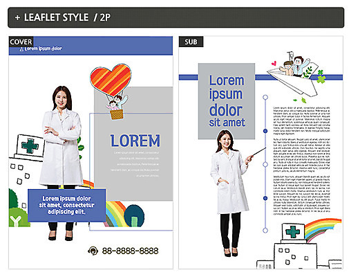 템플릿 여자 남자 ZIP 포스터 리플렛 무지개 의학 병원 여러명 20대 성인 한국인 환자 의사 하트 전단템플릿 전단 인디자인 INDD 이미지템플릿 자연요소 모양 다수 사람 동양인 청년 의료진 홍보물 파일형식