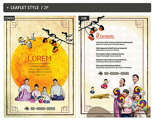 템플릿 한국전통 여자 명절 남자 ZIP 포스터 어린이 리플렛 여러명 성인 한국인 보름달 부채 한복 전단템플릿 전단 인디자인 INDD 이미지템플릿 전통 기념일 다수 한국 사람 동양인 달 전통의상 홍보물 파일형식