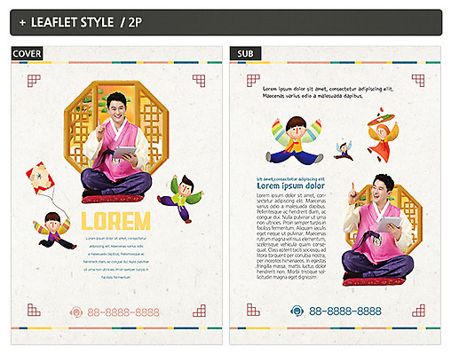 템플릿 한국전통 여자 명절 남자 ZIP 포스터 리플렛 40대 여러명 성인 한국인 한복 전단템플릿 전단 연날리기 인디자인 INDD 이미지템플릿 전통 기념일 중년 다수 한국 사람 동양인 전통놀이 전통의상 홍보물 파일형식