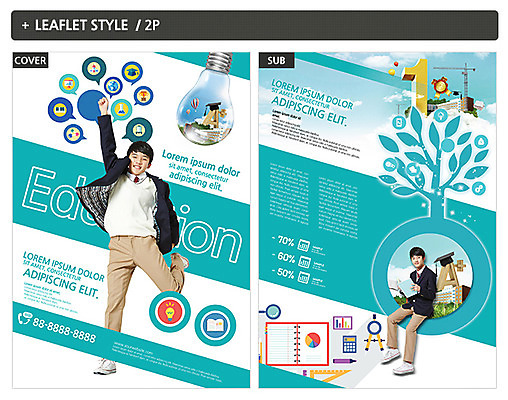 템플릿 남자 ZIP 포스터 리플렛 전구 청소년 두명 10대 한국인 청소년교육 전단템플릿 전단 에이플러스 십대남자만 인디자인 INDD 이미지템플릿 교육 사람 동양인 홍보물 점수 남자만 십대만 파일형식