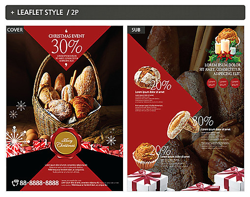 템플릿 ZIP 포스터 리플렛 크리스마스 사람없음 선물상자 계란 전단템플릿 전단 머핀 번 인디자인 INDD 이미지템플릿 기념일 빵 선물 상자 알 홍보물 파일형식
