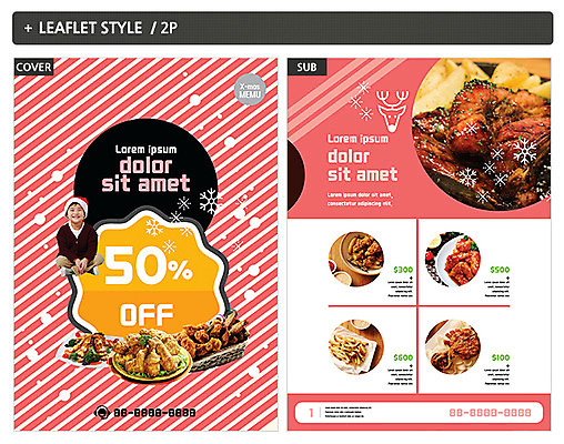 템플릿 남자 ZIP 포스터 어린이 리플렛 산타모자 스테이크 한명 치킨 한국인 전단템플릿 전단 소년한명만 인디자인 INDD 이미지템플릿 모자_잡화 1 크리스마스 서양음식 사람 동양인 홍보물 닭고기요리 남자한명만 소년만 파일형식