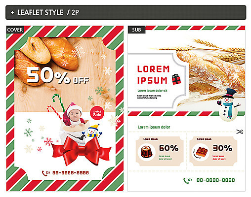 템플릿 여자 ZIP 포스터 리본 빵 리플렛 산타모자 눈사람 한명 선물상자 한국인 아기 바게트 전단템플릿 전단 남자아기한명만 인디자인 INDD 이미지템플릿 모자_잡화 1 음식 크리스마스 선물 사람 동양인 상자 홍보물 남자한명만 남자아기만 파일형식