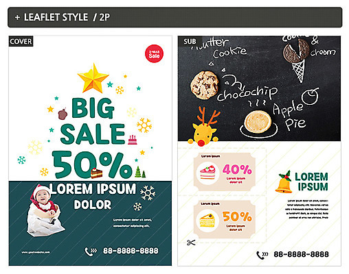 템플릿 남자 ZIP 포스터 리플렛 한명 세일 쿠키 한국인 아기 전단템플릿 전단 애플파이 남자아기한명만 인디자인 INDD 이미지템플릿 1 디저트 사람 동양인 홍보물 파이_빵 남자한명만 남자아기만 파일형식