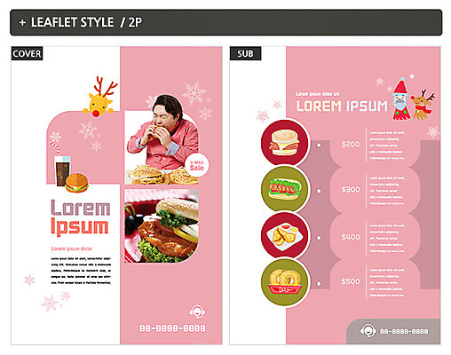템플릿 남자 ZIP 포스터 리플렛 성인 두명 30대 산타클로스 한국인 루돌프 햄버거 전단템플릿 전단 양파링 인디자인 INDD 이미지템플릿 크리스마스 사슴 패스트푸드 사람 동양인 장년 튀김 홍보물 파일형식