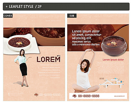 템플릿 여자 ZIP 포스터 음식 리플렛 건강 20대 성인 두명 한국인 전단템플릿 전단 단팥죽 성인여자만 인디자인 INDD 이미지템플릿 사람 동양인 청년 홍보물 죽 여자만 성인만 파일형식