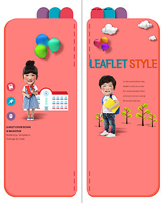 PSD 나무 구름 템플릿 편집 표지디자인 북디자인 출판디자인 여자 어린이교육 교육 표지 남자 어린이 리플렛 2단접지 북커버 학교 책가방 서기 웃음 소녀 소년 팜플렛 두명 책 한국인 풍선 이미지템플릿 자연요소 식물 가방 모션 표정 사람 동양인 파일형식