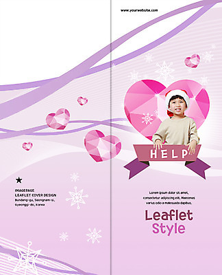 PSD 템플릿 편집 표지디자인 북디자인 출판디자인 표지 남자 어린이 리플렛 2단접지 북커버 산타모자 한명 웃음 소년 팜플렛 상반신 한국인 하트 도움 사회복지 사랑나눔 소년한명만 이미지템플릿 모양 모자_잡화 1 컨셉 크리스마스 표정 사랑 사람 동양인 복지 나눔 남자한명만 소년만 파일형식