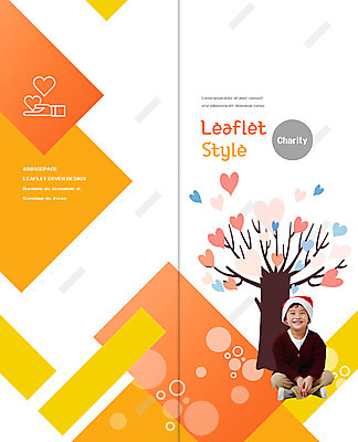 전신 PSD 나무 템플릿 편집 표지디자인 북디자인 출판디자인 표지 남자 어린이 리플렛 2단접지 북커버 산타모자 한명 웃음 앉기 소년 팜플렛 한국인 하트 사회복지 사랑나눔 소년한명만 이미지템플릿 모양 식물 모자_잡화 1 크리스마스 모션 표정 사랑 사람 동양인 복지 나눔 남자한명만 소년만 파일형식