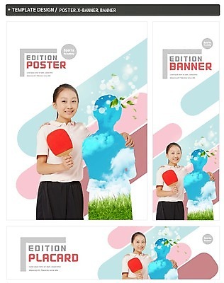 PSD 구름 배너 배너템플릿 여자 가로배너 실루엣 ZIP 포스터 세로배너 어린이 하늘 어깨동무 나뭇잎 건강 웃음 상반신 두명 운동복 세트 운동 한국인 현수막 탁구채 탁구 자연요소 템플릿 옷 포즈 잎 촬영기법 표정 사람 동양인 가로 세로 구기 라켓 탁구용품 파일형식