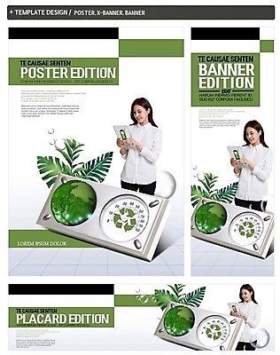 PSD 배너 배너템플릿 여자 가로배너 ZIP 포스터 화살표 세로배너 지구 나뭇잎 한명 잔디 상반신 20대 성인 세트 자연보호 그린캠페인 재활용 한국인 현수막 건전지 식물 템플릿 1 캠페인 잎 자연 사람 동양인 청년 가로 세로 보호 친환경 파일형식