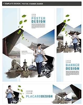 전신 PSD 배너 배너템플릿 남자 가로배너 ZIP 포스터 세로배너 여행 나뭇잎 한명 서기 20대 성인 세트 카메라 한국인 현수막 석탑 폴라로이드사진 국내여행 해태상 템플릿 1 잎 모션 사람 동양인 청년 가로 세로 전자제품 탑 폴라로이드 석조물 파일형식