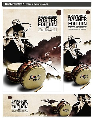 PSD 한국전통 배너 배너템플릿 남자 가로배너 ZIP 포스터 세로배너 전통문화 음악 연주 캘리그라피 문화예술 국악 한명 상반신 성인 세트 한국인 현수막 한복 북 대금 갓모자 템플릿 모자_잡화 1 전통 문화 타악기 전통소품 한국 국악기 사람 동양인 가로 세로 전통의상 목관악기 파일형식