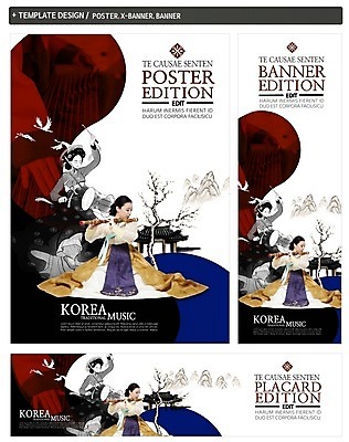 PSD 나무 한국전통 배너 배너템플릿 여자 가로배너 ZIP 포스터 세로배너 전통문화 음악 연주 캘리그라피 문화예술 국악 앉기 성인 세명 세트 학 한국인 현수막 한복 장구 가야금 대금 식물 템플릿 전통 문화 모션 조류 현악기 타악기 한국 국악기 사람 동양인 가로 세로 전통의상 목관악기 파일형식