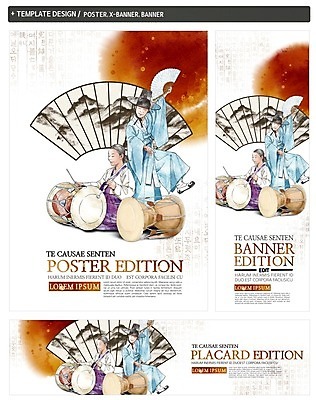 PSD 한국전통 배너 배너템플릿 여자 남자 가로배너 ZIP 포스터 세로배너 전통문화 음악 연주 캘리그라피 문화예술 국악 서기 앉기 성인 두명 세트 현수막 춤 부채 한복 장구 판소리 템플릿 전통 문화 모션 타악기 한국 국악기 사람 가로 세로 전통의상 전통공연 파일형식